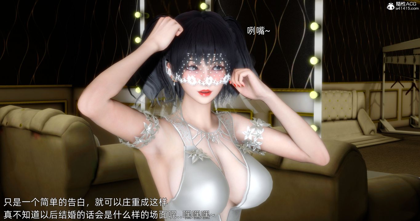 《[3D]封我为尊番外-被毁掉的告白》漫画最新章节第01话免费下拉式在线观看章节第【47】张图片