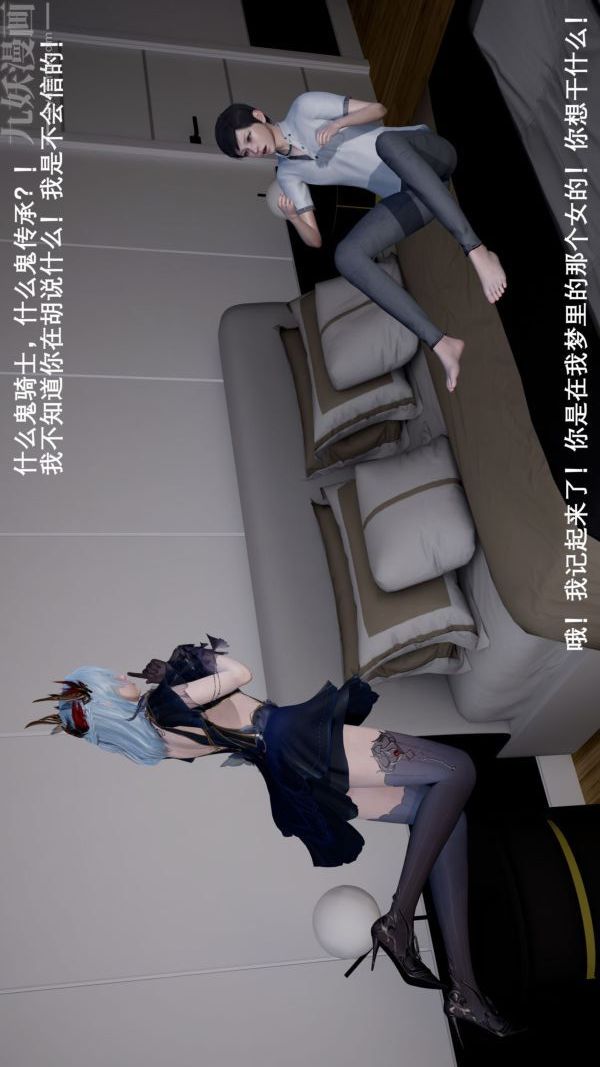 《[3D]封我为尊第一季》漫画最新章节第01章 - 03话免费下拉式在线观看章节第【20】张图片