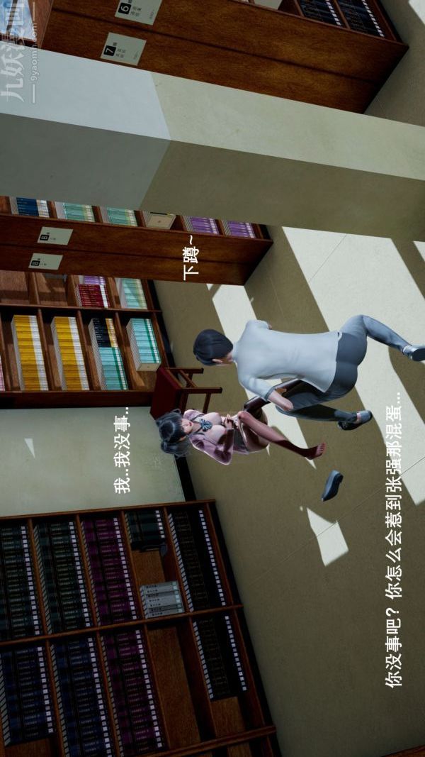 《[3D]封我为尊第一季》漫画最新章节第04章 - 01话免费下拉式在线观看章节第【15】张图片