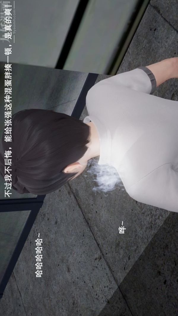 《[3D]封我为尊第一季》漫画最新章节第04章 - 01话免费下拉式在线观看章节第【39】张图片