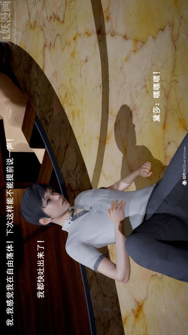 《[3D]封我为尊第一季》漫画最新章节第05章 - 01话免费下拉式在线观看章节第【18】张图片