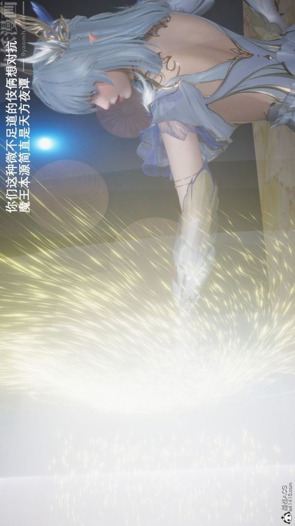 《[3D]封我为尊第一季》漫画最新章节第05章 - 02话免费下拉式在线观看章节第【35】张图片