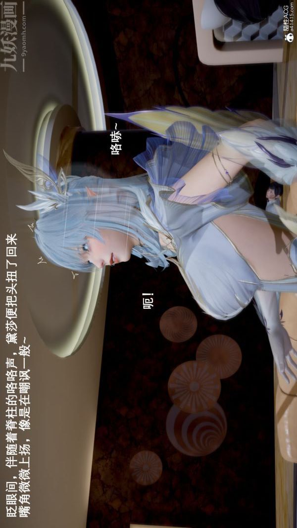 《[3D]封我为尊第一季》漫画最新章节第05章 - 03话免费下拉式在线观看章节第【29】张图片