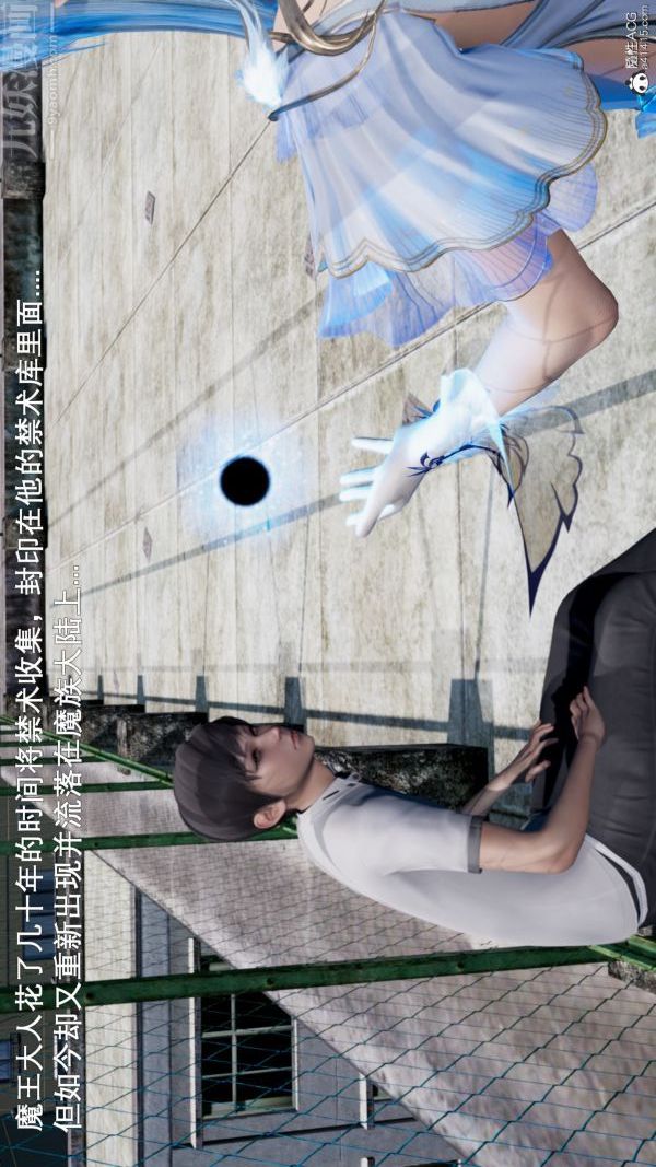 《[3D]封我为尊第一季》漫画最新章节第05章 - 04话免费下拉式在线观看章节第【34】张图片