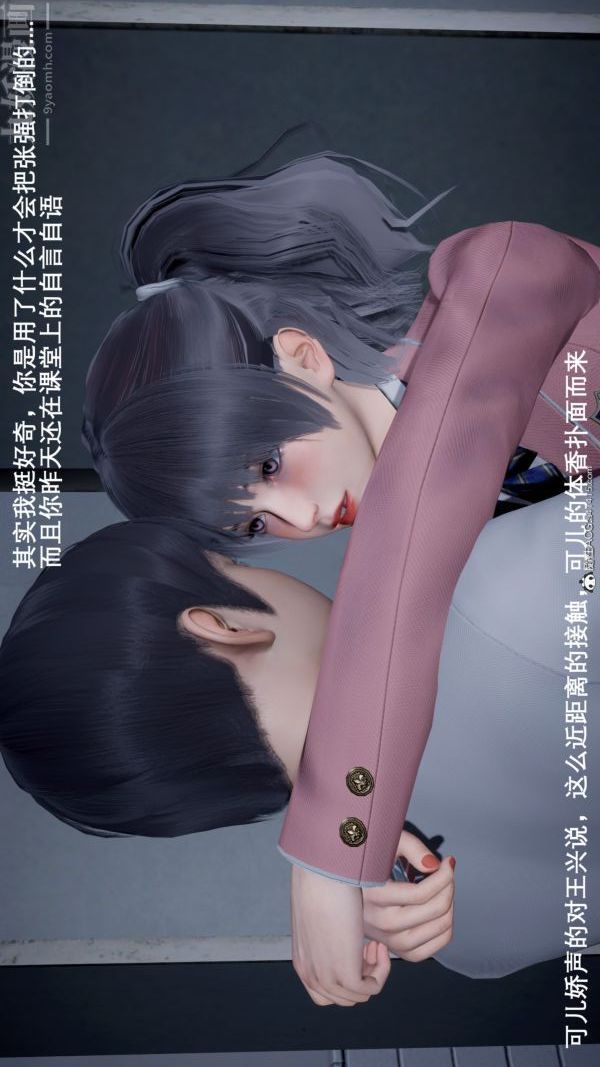 《[3D]封我为尊第一季》漫画最新章节第05章 - 05话免费下拉式在线观看章节第【9】张图片