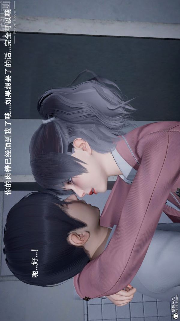 《[3D]封我为尊第一季》漫画最新章节第05章 - 05话免费下拉式在线观看章节第【20】张图片