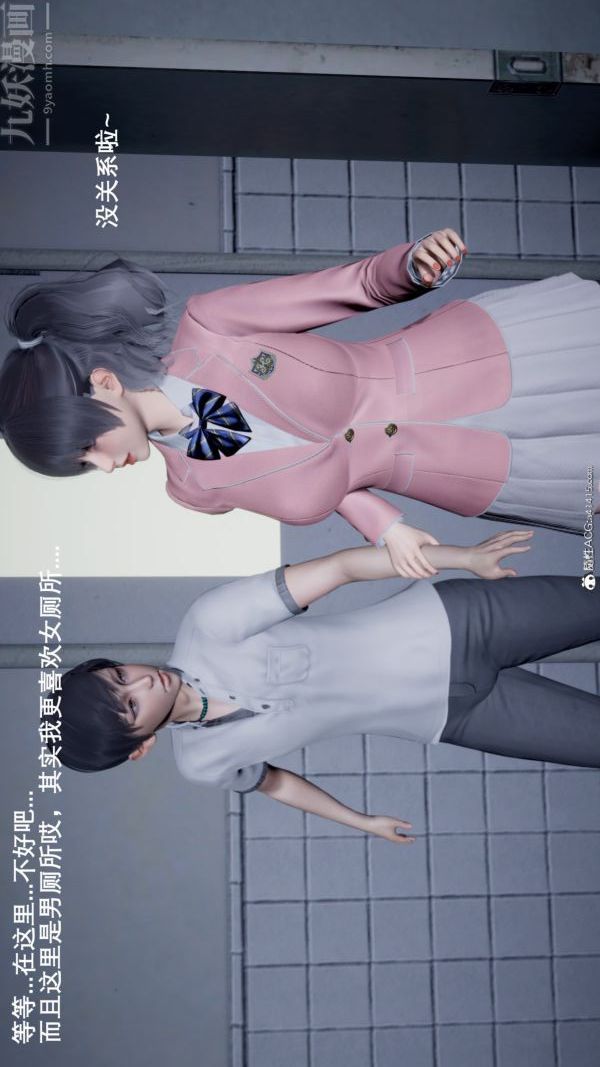 《[3D]封我为尊第一季》漫画最新章节第05章 - 05话免费下拉式在线观看章节第【5】张图片