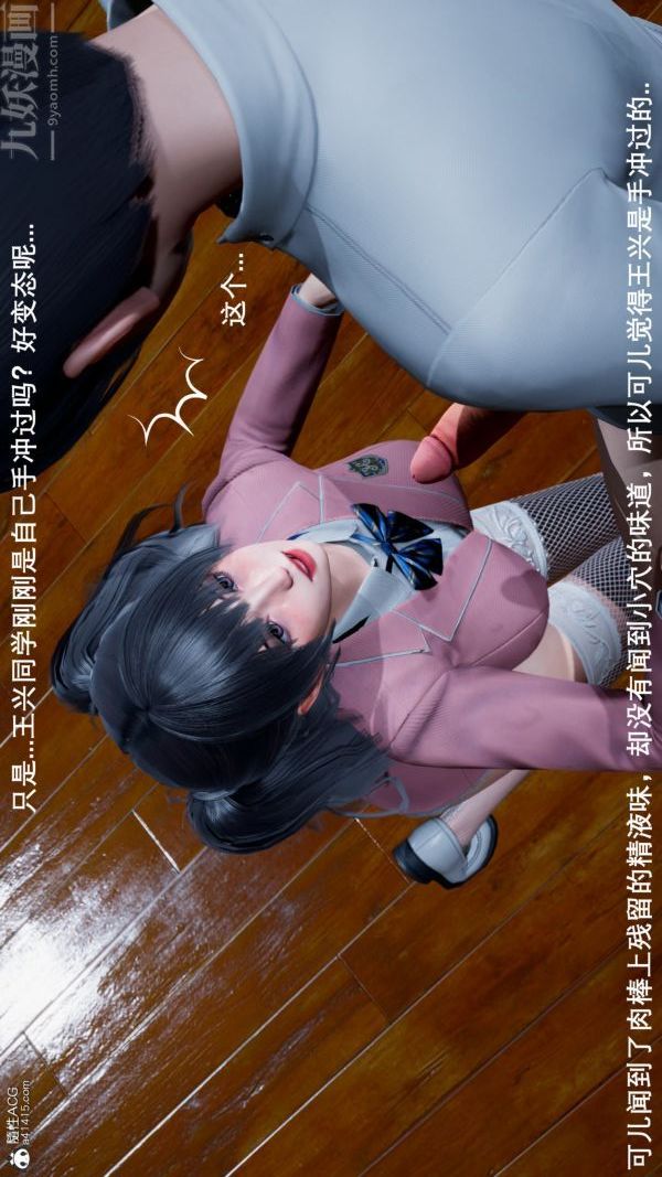 《[3D]封我为尊第一季》漫画最新章节第06章 - 03话免费下拉式在线观看章节第【18】张图片