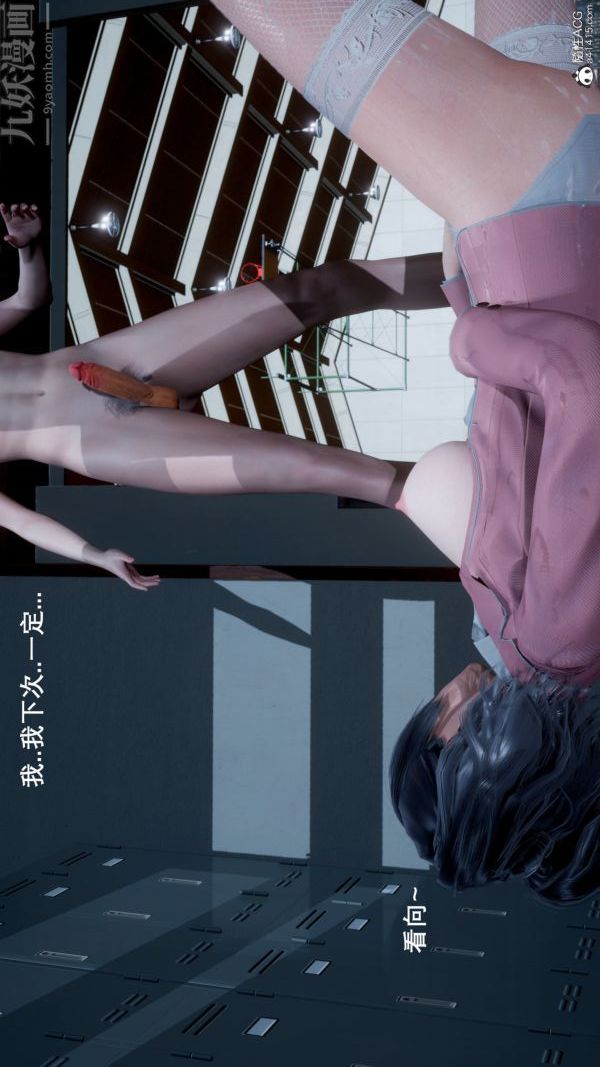 《[3D]封我为尊第一季》漫画最新章节第06章 - 04话免费下拉式在线观看章节第【40】张图片