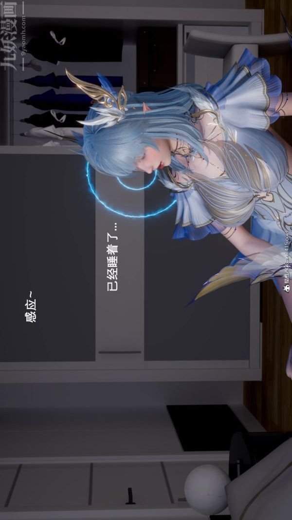 《[3D]封我为尊第一季》漫画最新章节第06章 - 05话免费下拉式在线观看章节第【2】张图片