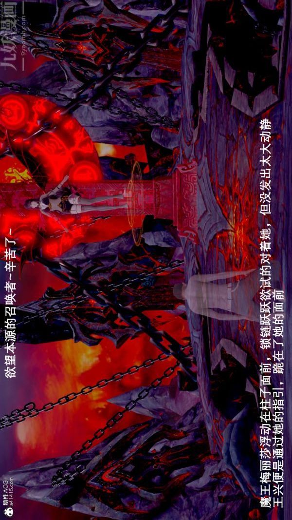 《[3D]封我为尊第一季》漫画最新章节第07章 - 01话免费下拉式在线观看章节第【8】张图片