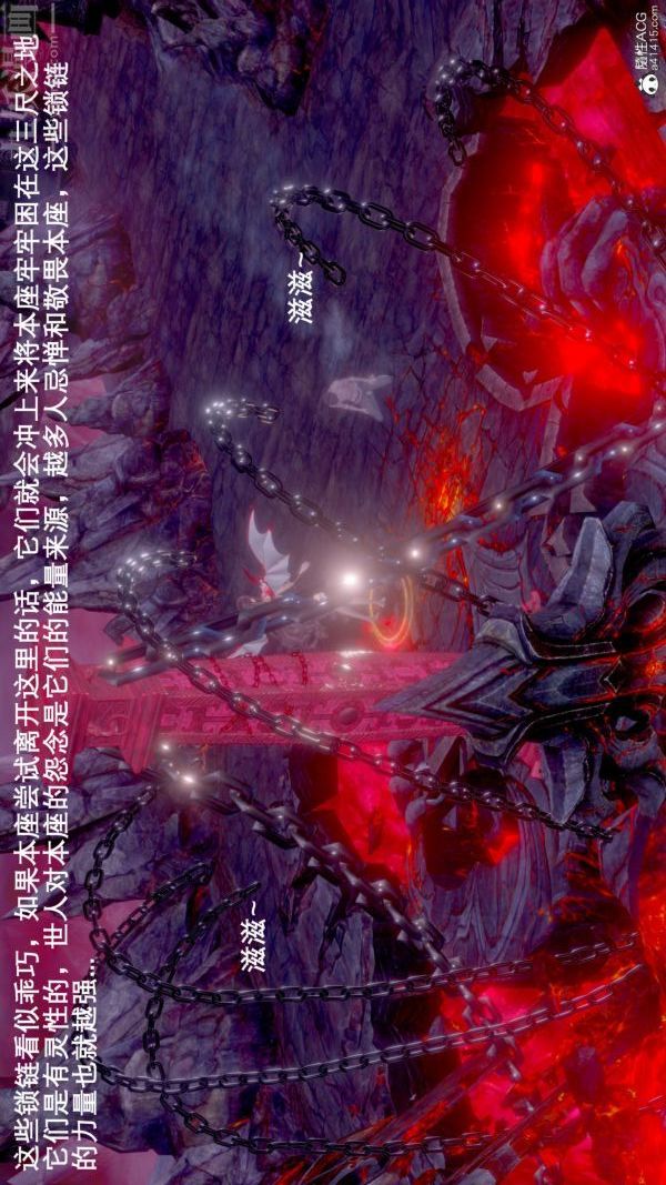 《[3D]封我为尊第一季》漫画最新章节第07章 - 01话免费下拉式在线观看章节第【10】张图片