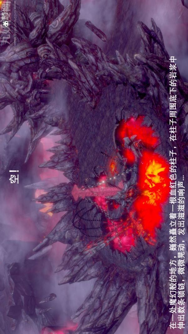 《[3D]封我为尊第一季》漫画最新章节第07章 - 01话免费下拉式在线观看章节第【3】张图片