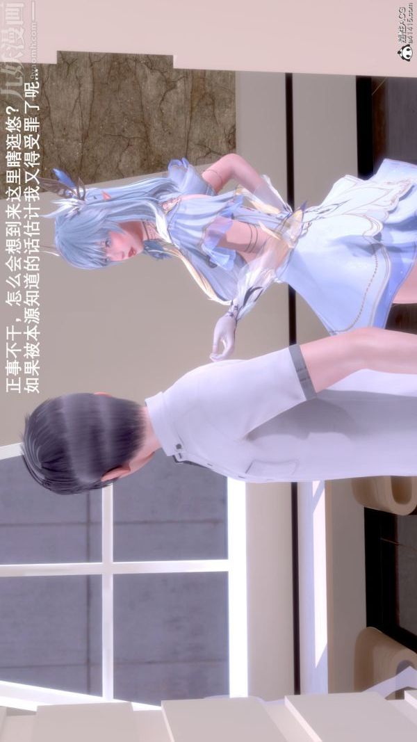 《[3D]封我为尊第一季》漫画最新章节第07章 - 02话免费下拉式在线观看章节第【10】张图片