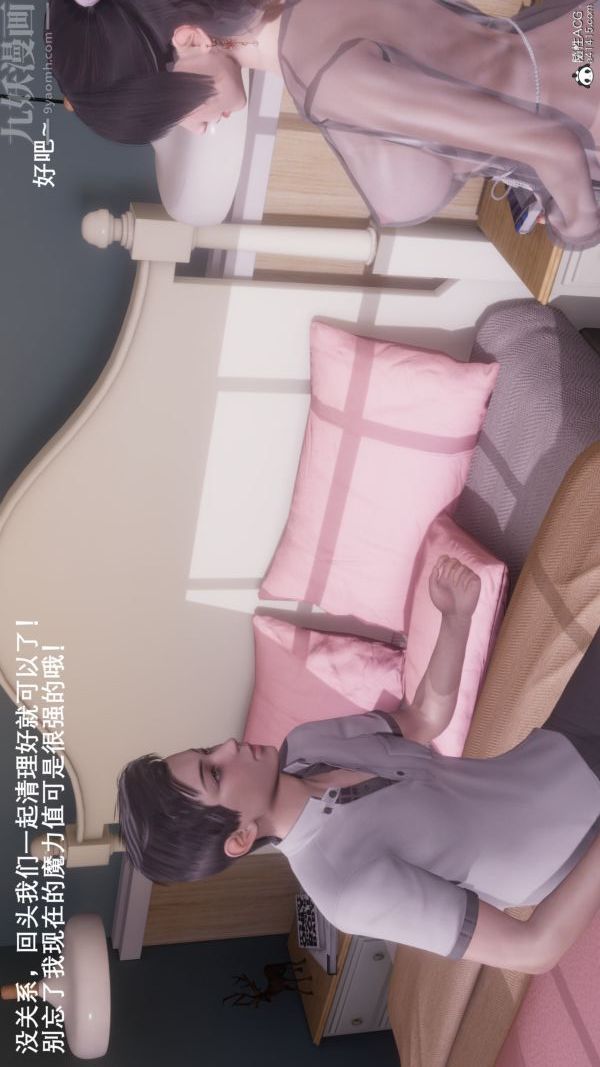 《[3D]封我为尊第一季》漫画最新章节第08章 - 02话免费下拉式在线观看章节第【7】张图片