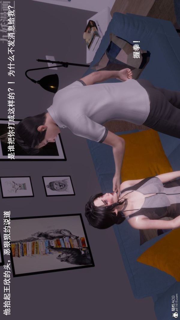 《[3D]封我为尊第一季》漫画最新章节第08章 - 03话免费下拉式在线观看章节第【40】张图片