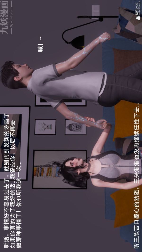 《[3D]封我为尊第一季》漫画最新章节第08章 - 04话免费下拉式在线观看章节第【6】张图片