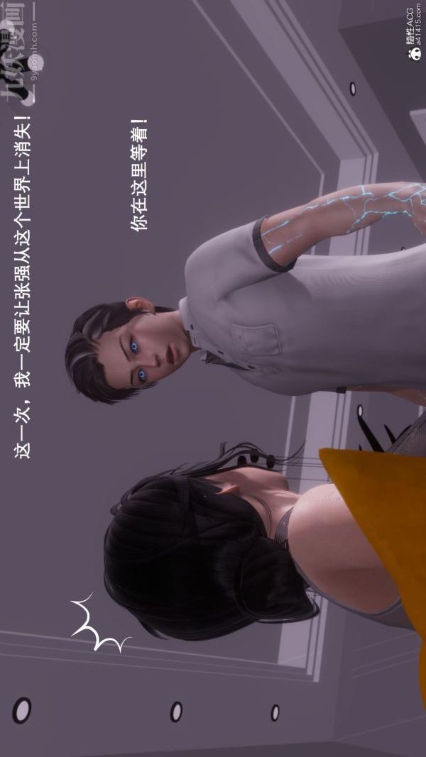 《[3D]封我为尊第一季》漫画最新章节第08章 - 04话免费下拉式在线观看章节第【3】张图片