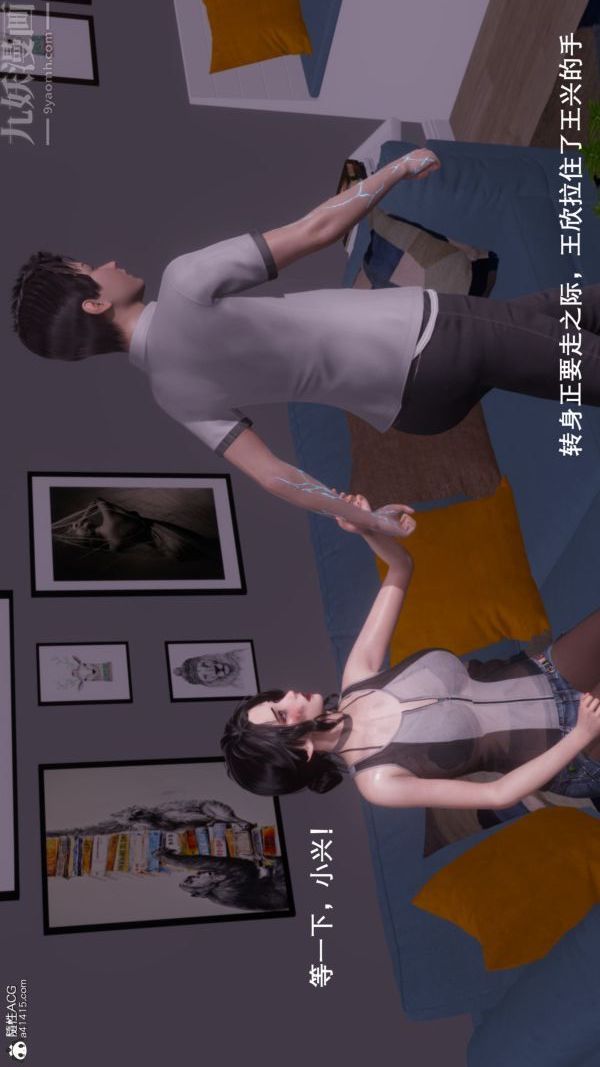 《[3D]封我为尊第一季》漫画最新章节第08章 - 04话免费下拉式在线观看章节第【4】张图片