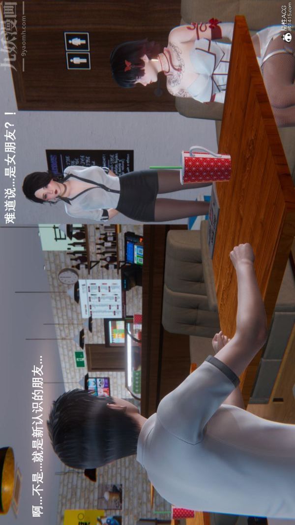 《[3D]封我为尊第一季》漫画最新章节第09章 - 01话免费下拉式在线观看章节第【11】张图片