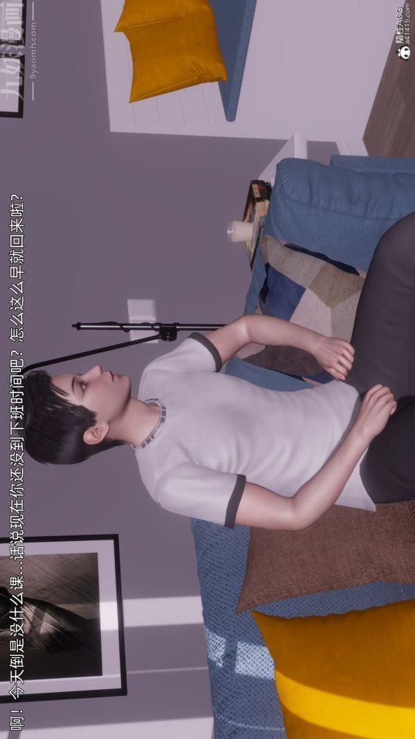 《[3D]封我为尊第一季》漫画最新章节第11章 - 02话免费下拉式在线观看章节第【26】张图片