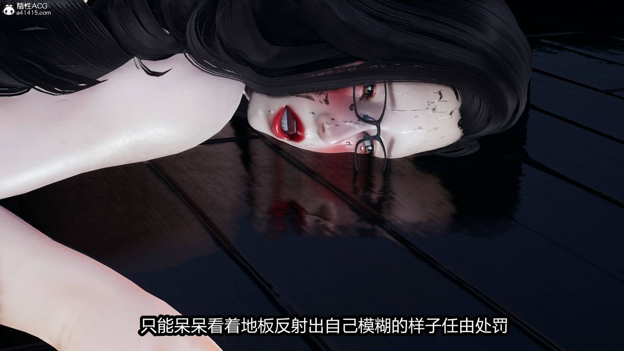 《[3D]凤陨》漫画最新章节第05话免费下拉式在线观看章节第【21】张图片