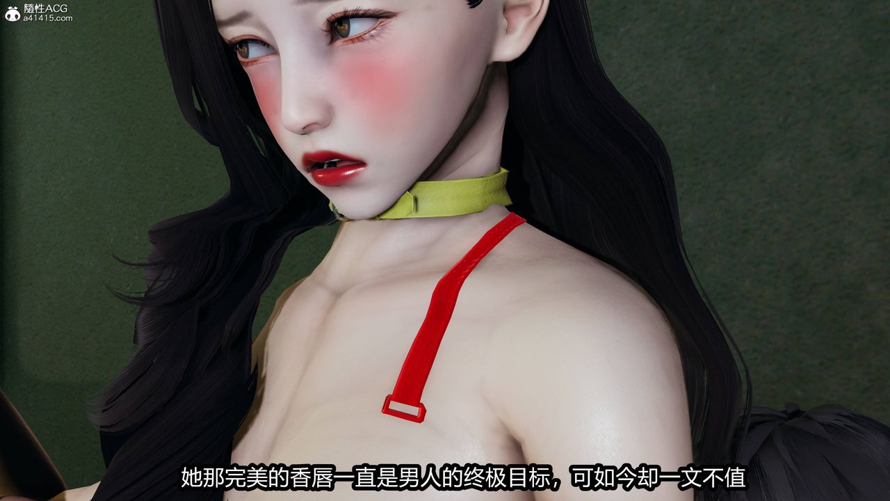 《[3D]凤陨》漫画最新章节第06话免费下拉式在线观看章节第【19】张图片