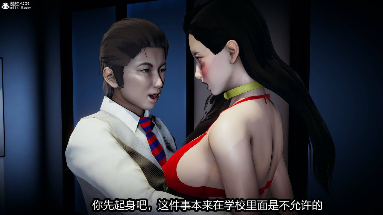 《[3D]凤陨》漫画最新章节第07话免费下拉式在线观看章节第【21】张图片