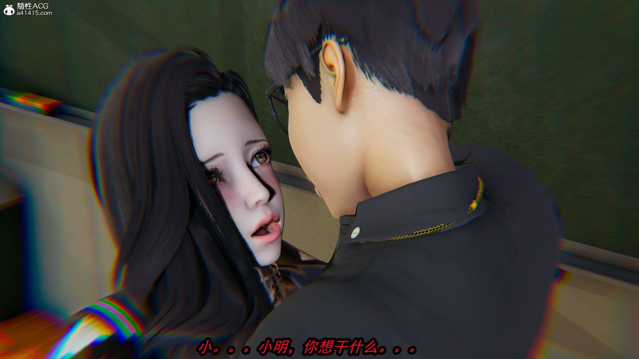 《[3D]凤陨》漫画最新章节第11话免费下拉式在线观看章节第【49】张图片