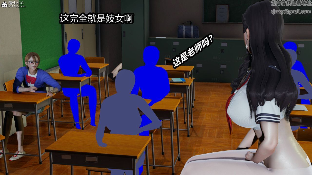 《[3D]凤陨》漫画最新章节第11话免费下拉式在线观看章节第【36】张图片