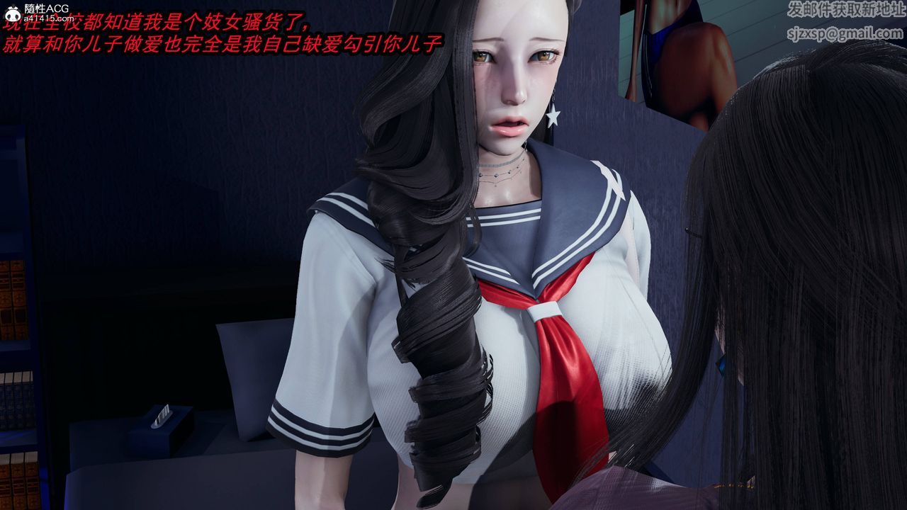 《[3D]凤陨》漫画最新章节第13话免费下拉式在线观看章节第【32】张图片