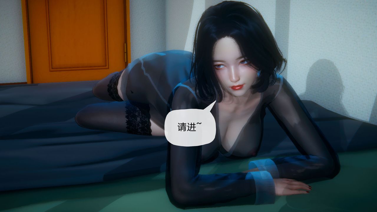 《[3D]附身饮料》漫画最新章节第04话免费下拉式在线观看章节第【25】张图片