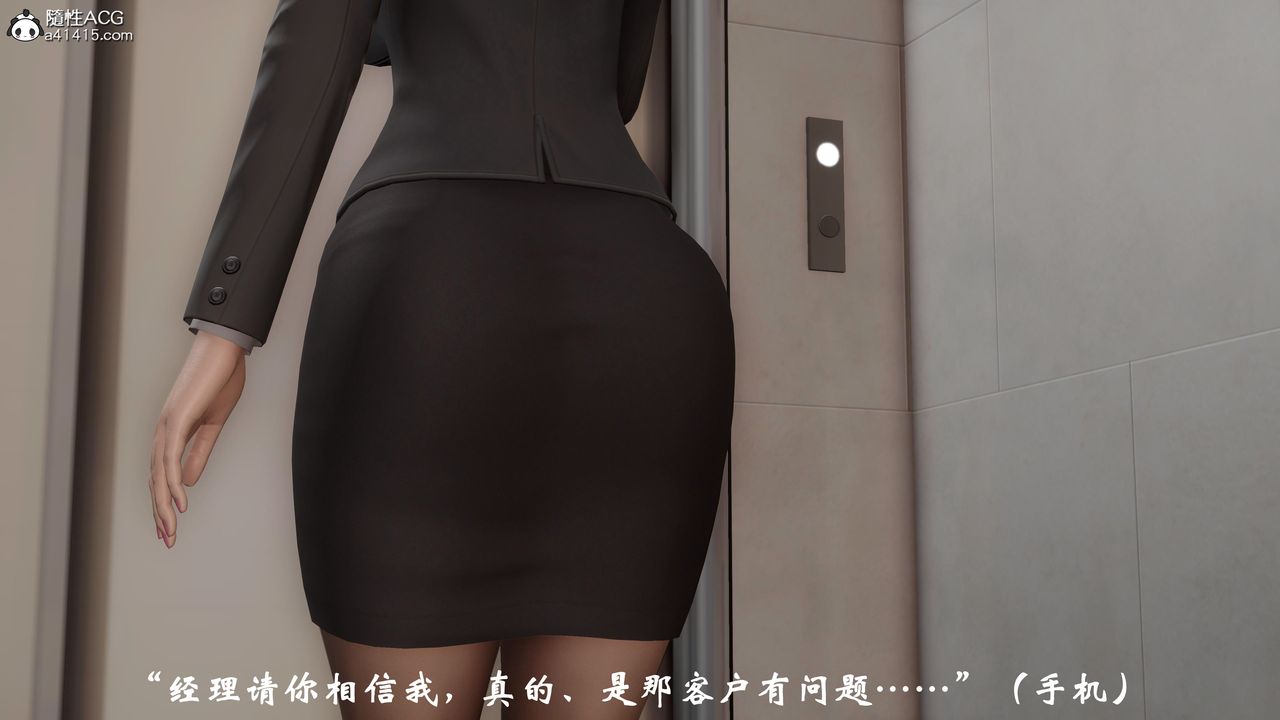 《[3D]鬼宅》漫画最新章节第06话免费下拉式在线观看章节第【3】张图片