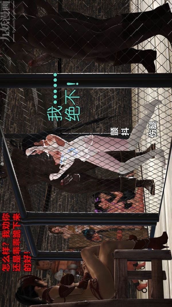 《[3D]古墓仙子-李莫愁和小龙女》漫画最新章节第10话免费下拉式在线观看章节第【11】张图片