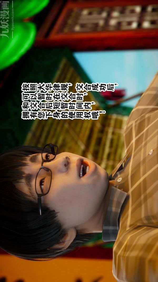 《[3D]古装极品家丁+王鹏篇》漫画最新章节王鹏篇中免费下拉式在线观看章节第【18】张图片