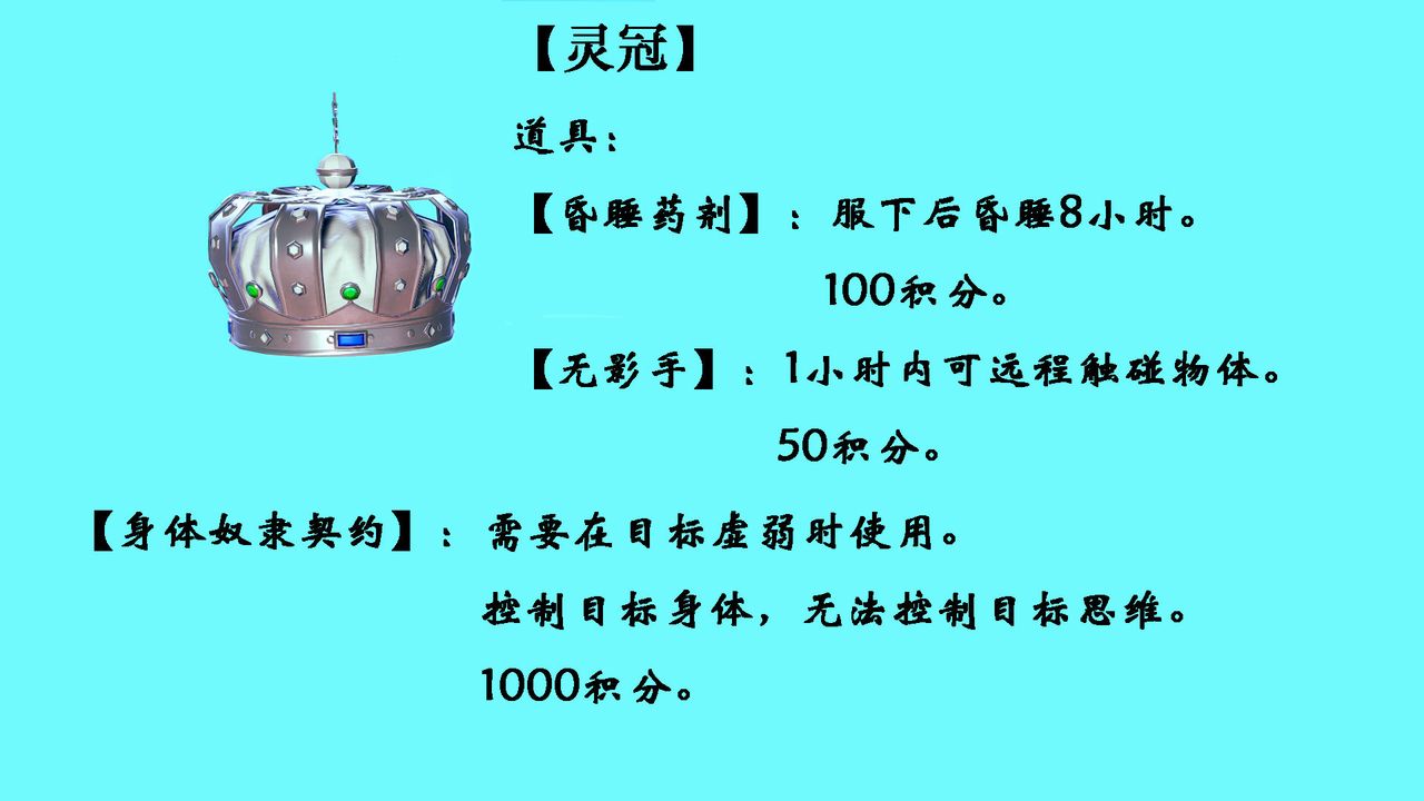 《[3D]为所欲为》漫画最新章节26-林轻舞篇 十免费下拉式在线观看章节第【57】张图片