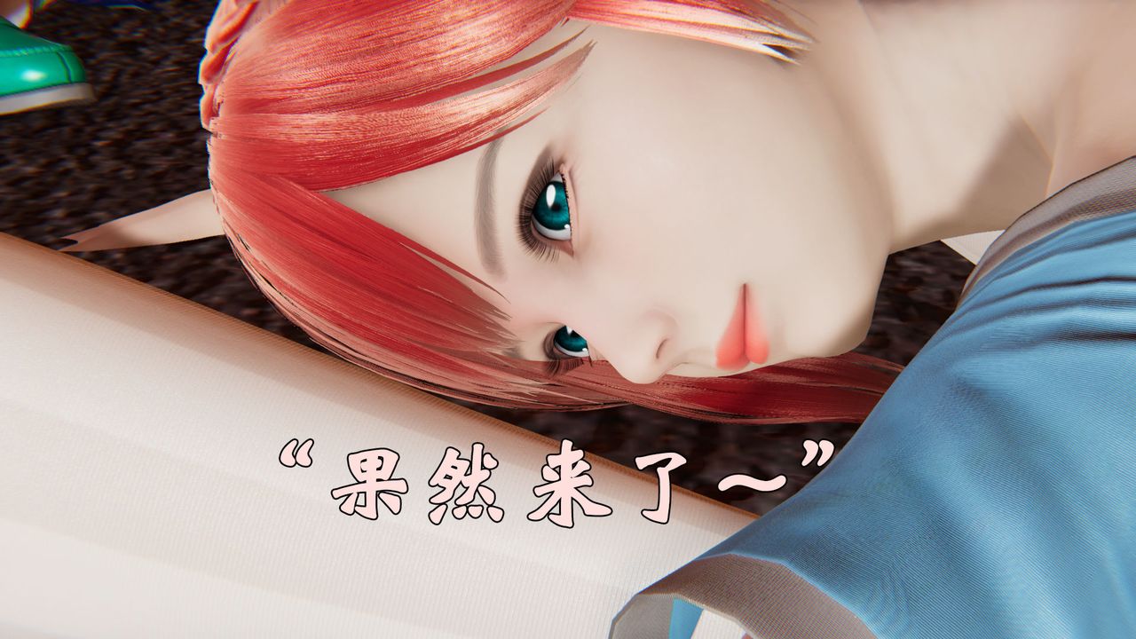 《[3D]为所欲为》漫画最新章节36-魔都大战篇 六免费下拉式在线观看章节第【20】张图片