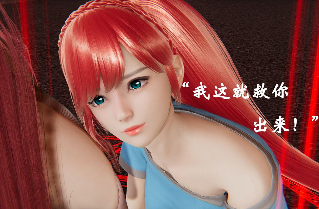 《[3D]为所欲为》漫画最新章节37-魔都大战篇 七免费下拉式在线观看章节第【20】张图片