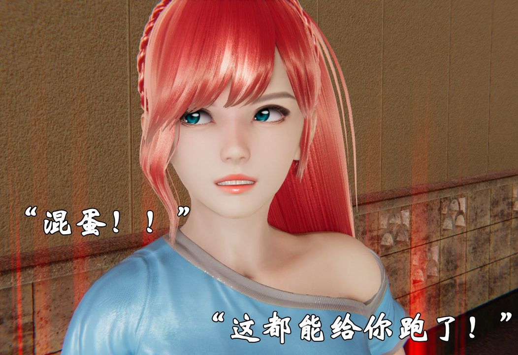 《[3D]为所欲为》漫画最新章节38-魔都大战篇 八免费下拉式在线观看章节第【30】张图片