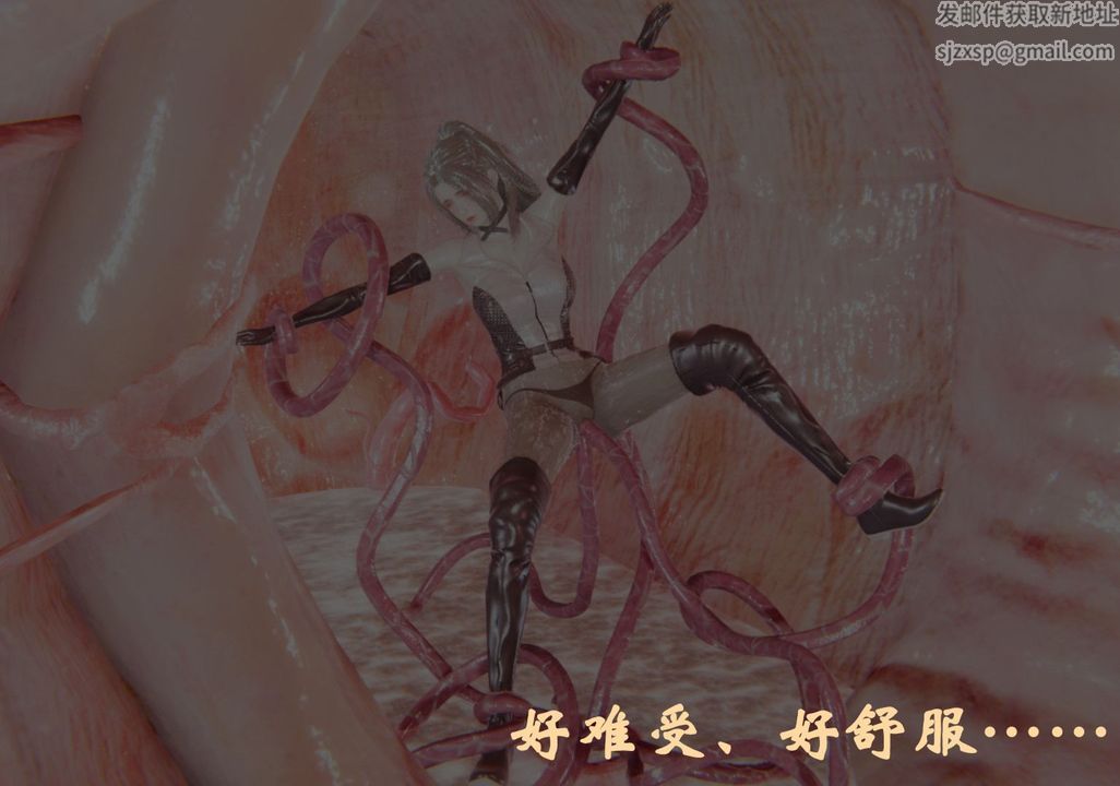 《[3D]为所欲为前传-欲望深渊》漫画最新章节第06话免费下拉式在线观看章节第【8】张图片