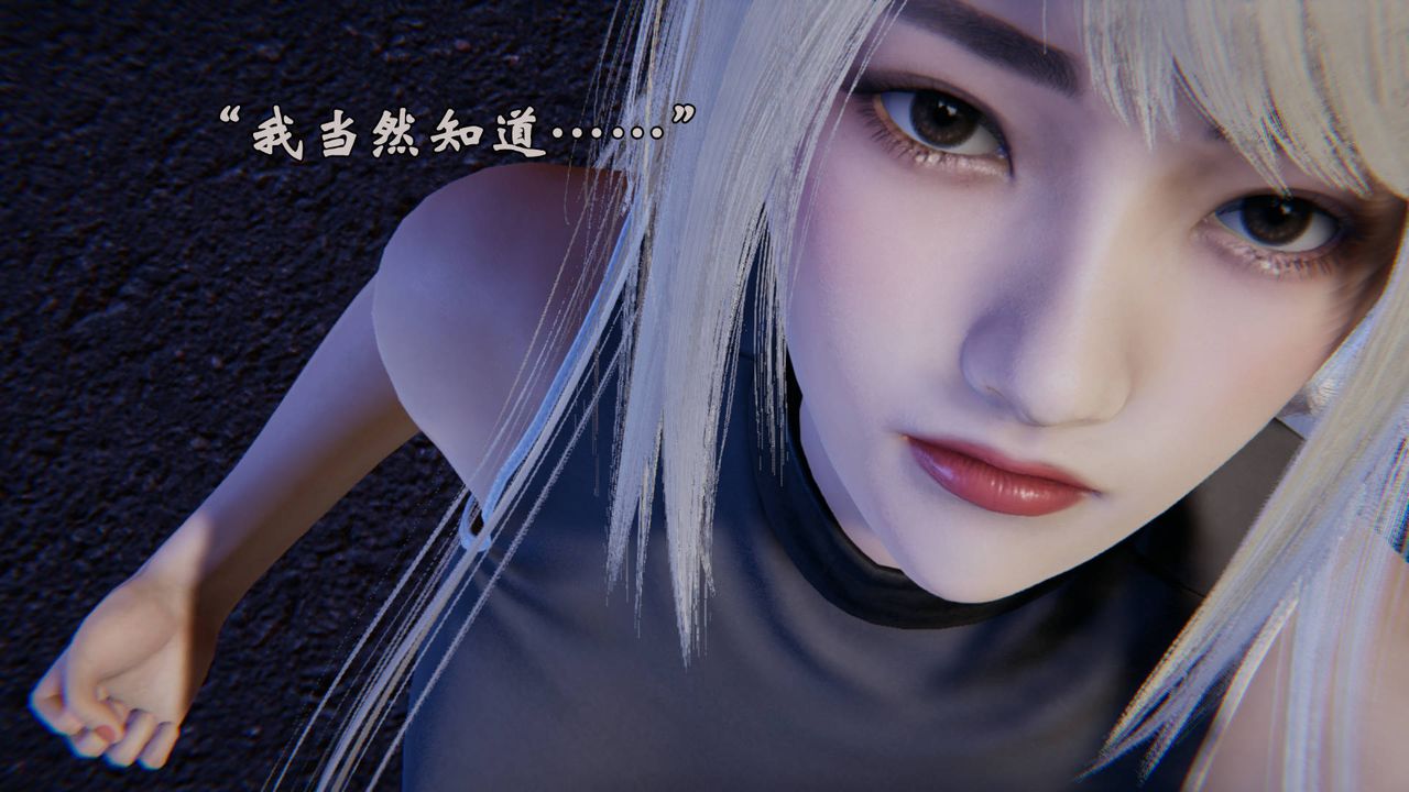 《[3D]为所欲为前传-欲望深渊》漫画最新章节第07话免费下拉式在线观看章节第【49】张图片