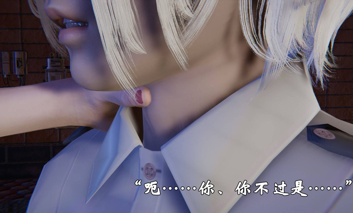 《[3D]为所欲为前传-欲望深渊》漫画最新章节第07话免费下拉式在线观看章节第【26】张图片