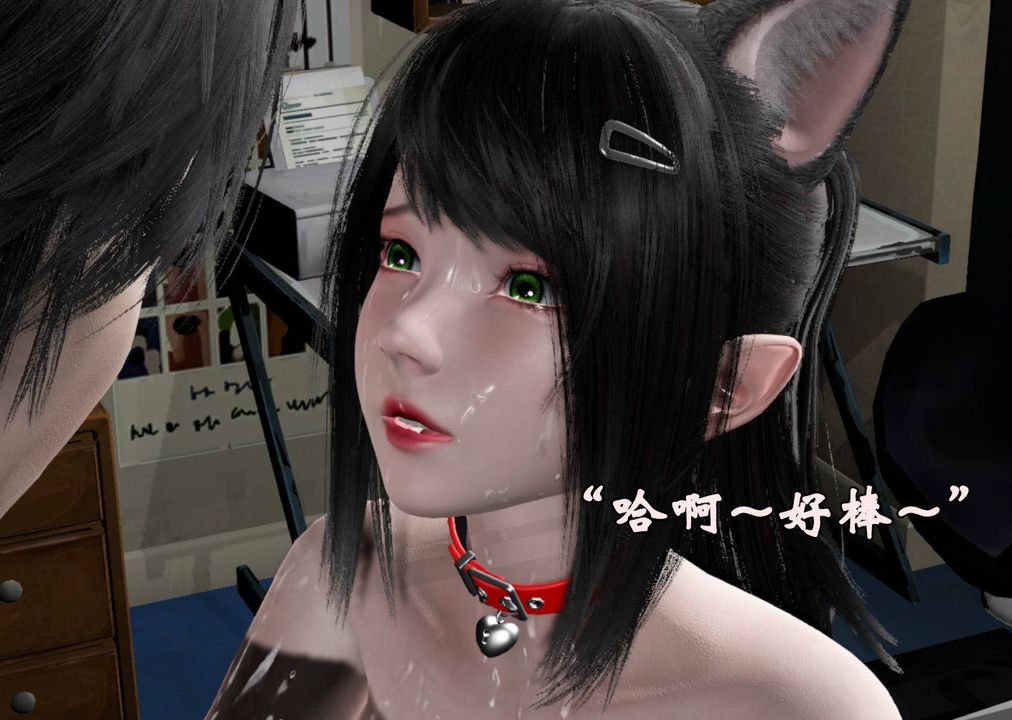 《[3D]为所欲为前传-欲望深渊》漫画最新章节第10话免费下拉式在线观看章节第【13】张图片