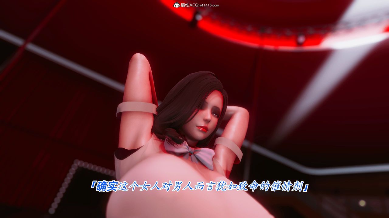 《[3D]恨与伪之物-继母美雪》漫画最新章节第01话免费下拉式在线观看章节第【29】张图片