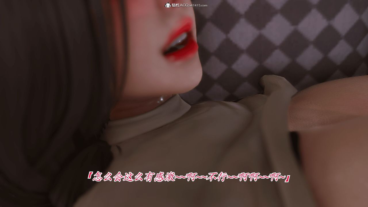 《[3D]恨与伪之物-继母美雪》漫画最新章节第02话免费下拉式在线观看章节第【34】张图片