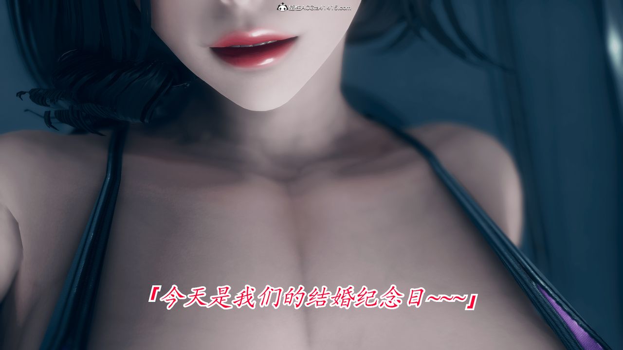 《[3D]恨与伪之物-继母美雪》漫画最新章节第05话免费下拉式在线观看章节第【11】张图片