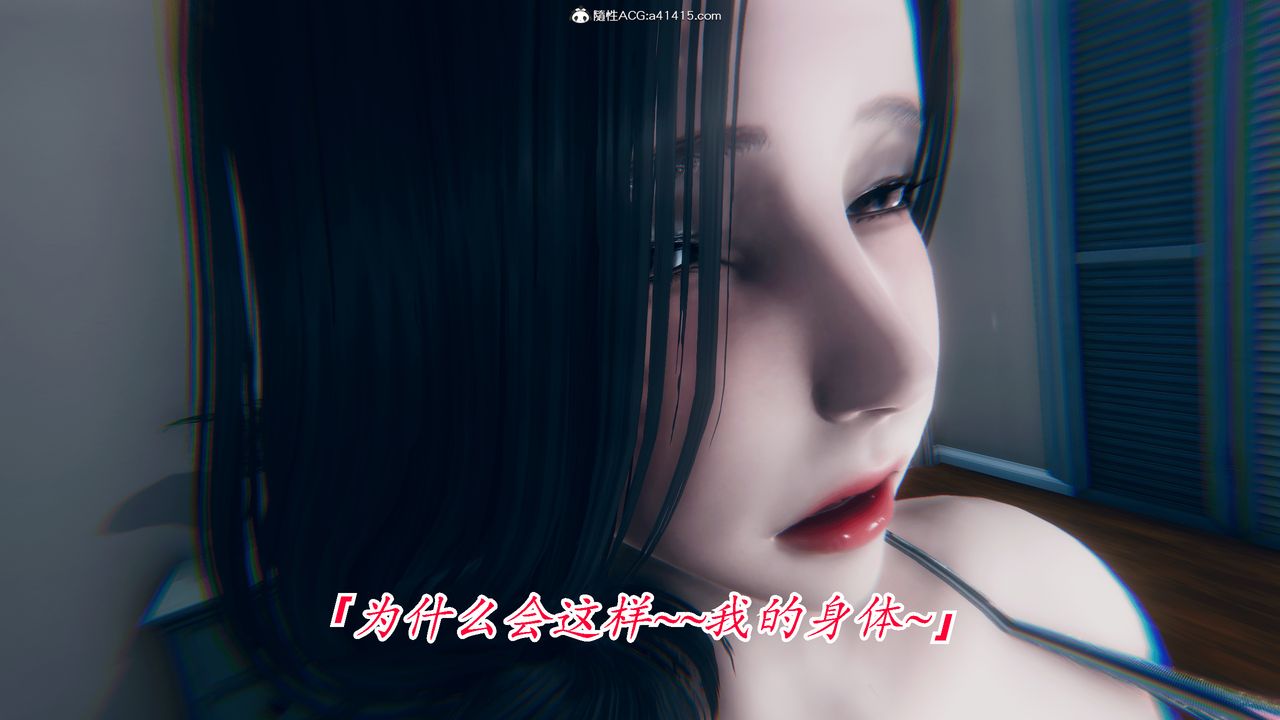 《[3D]恨与伪之物-继母美雪》漫画最新章节第05话免费下拉式在线观看章节第【53】张图片