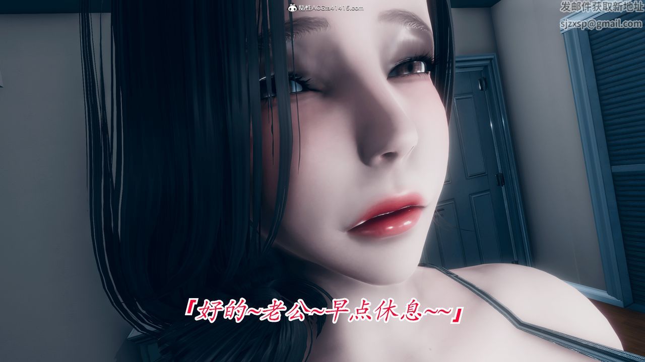 《[3D]恨与伪之物-继母美雪》漫画最新章节第06话免费下拉式在线观看章节第【3】张图片