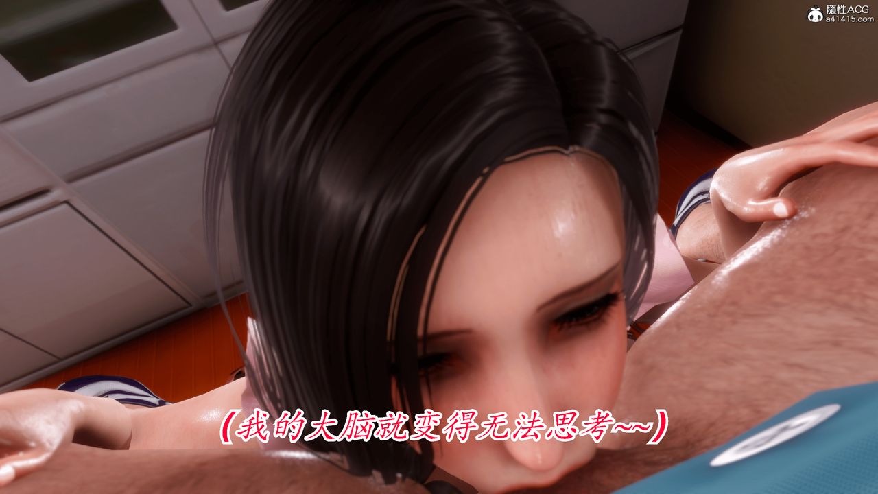 《[3D]恨与伪之物-继母美雪》漫画最新章节第08话免费下拉式在线观看章节第【2】张图片