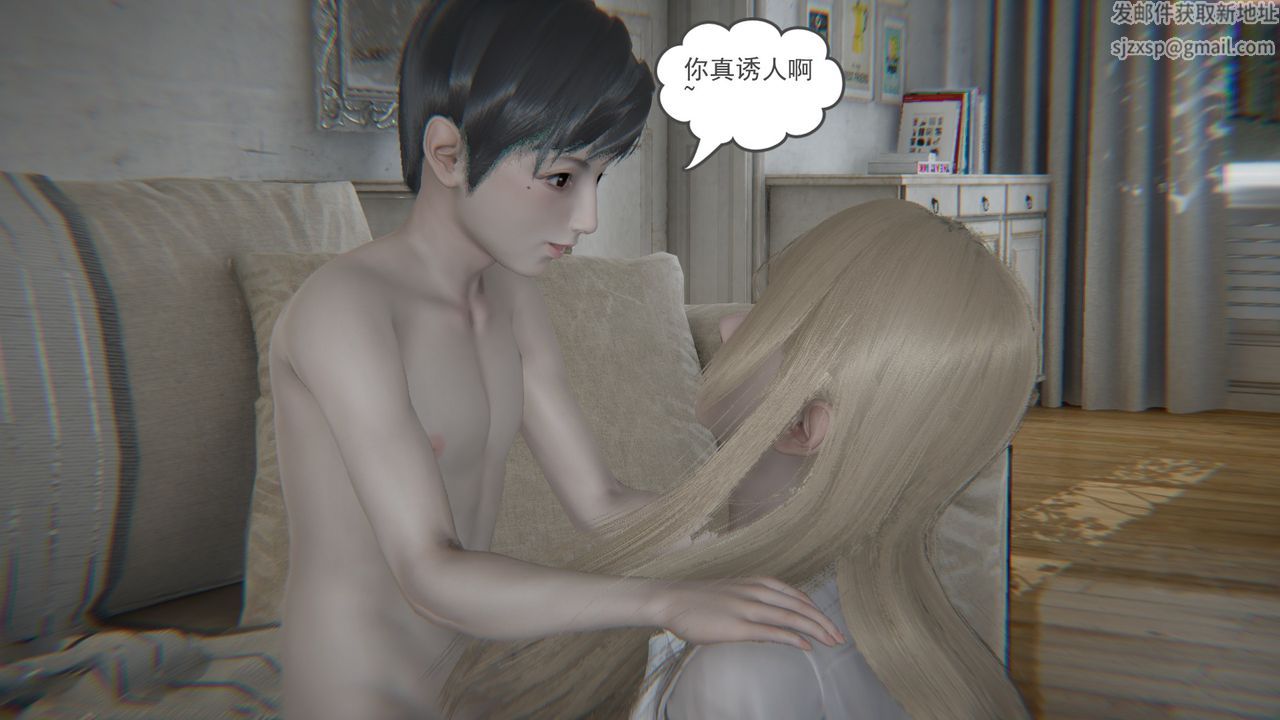 《[3D]后浪》漫画最新章节第03话免费下拉式在线观看章节第【30】张图片